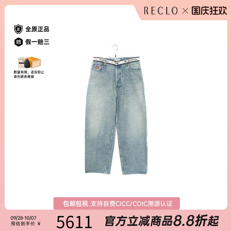 中古Balenciaga巴黎世家裤子