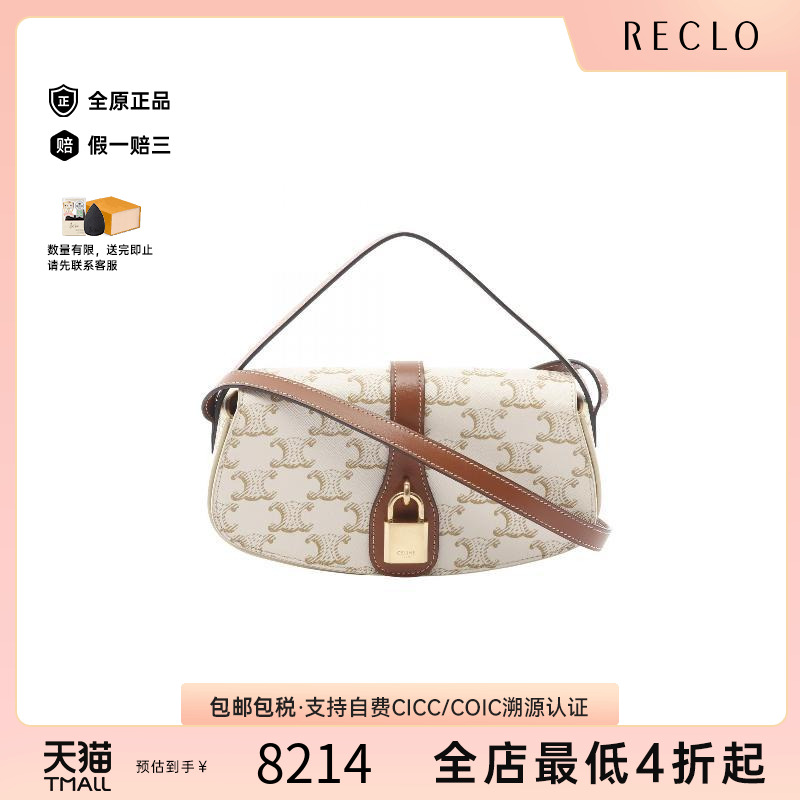 中古Celine赛琳单肩包レディース