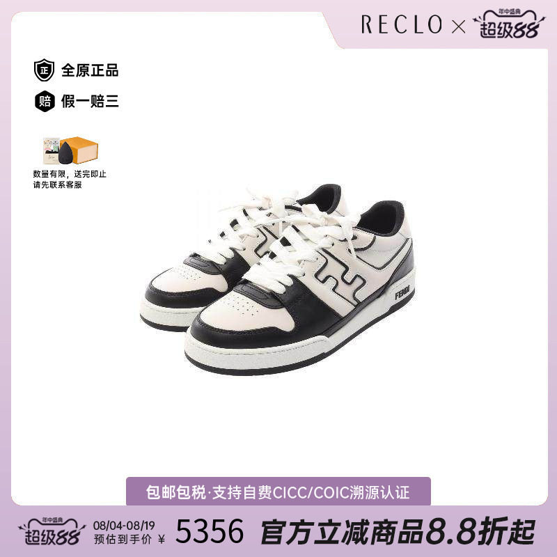 中古Fendi芬迪鞋メンズ牛皮