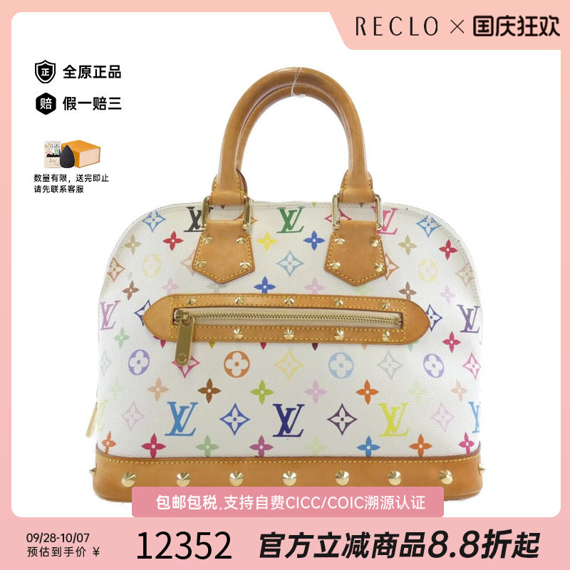 中古LV路易威登女包手提包
