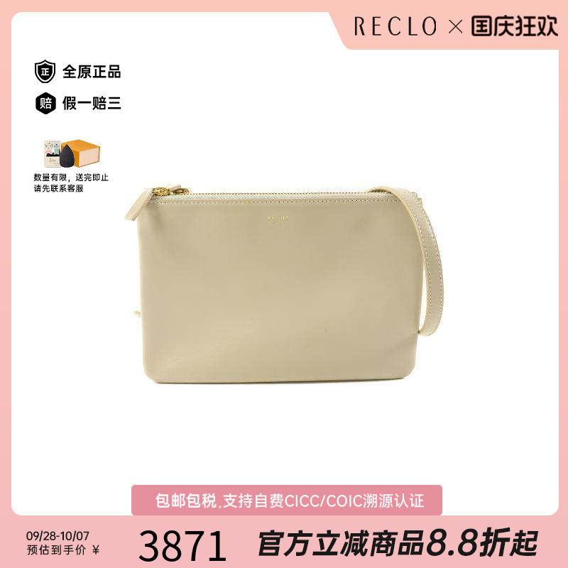 中古Celine赛琳斜挎包レディース