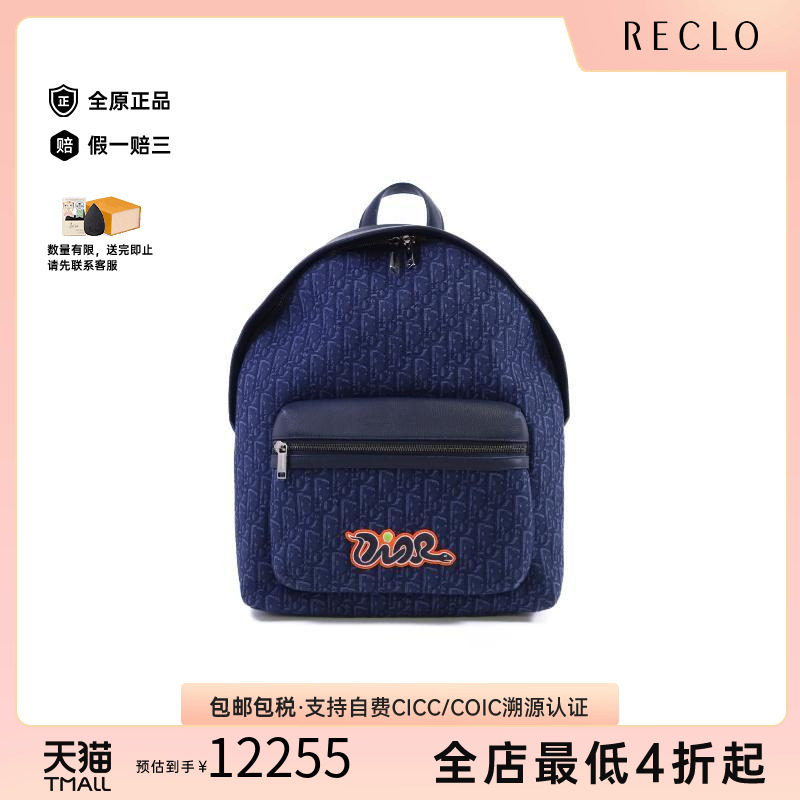 中古Dior迪奥双肩包メンズ帆布