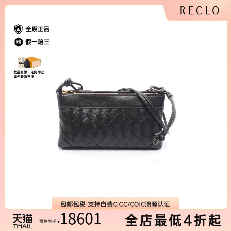 中古BottegaVeneta葆蝶家单肩包