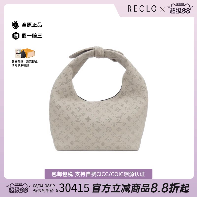 中古LV路易威登通用饭盒包