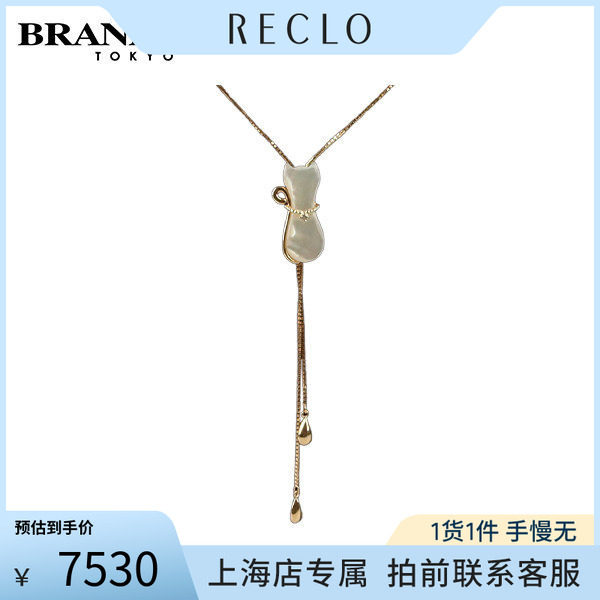 中古「9.5新」钻石项链