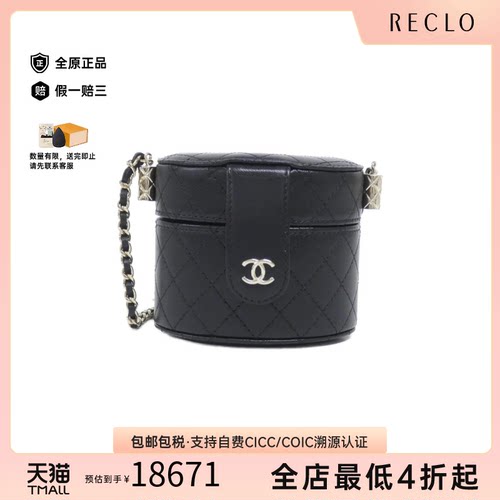 中古CHANEL香奈儿通用化妆盒