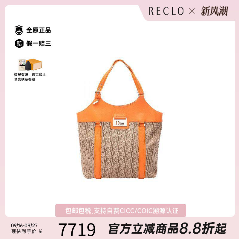 中古-日本进口Dior迪奥托特包