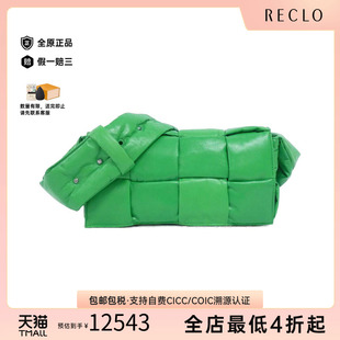 中古BV女包A级95新Shoulder Bag斜挎包