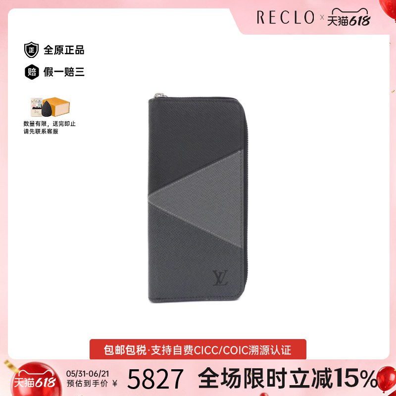 中古LV路易威登A级95新V-Pattern钱包长款钱包小牛皮reclo正品