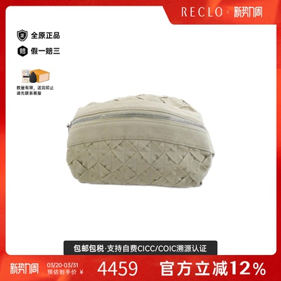 中古BottegaVeneta葆蝶家斜挎包