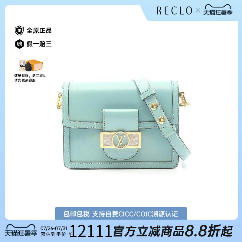 中古LV路易威登斜挎包レディース