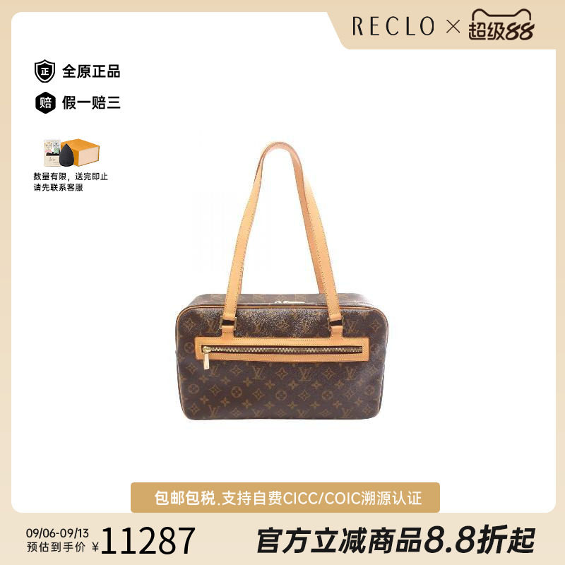 中古LV路易威登单肩包レディース