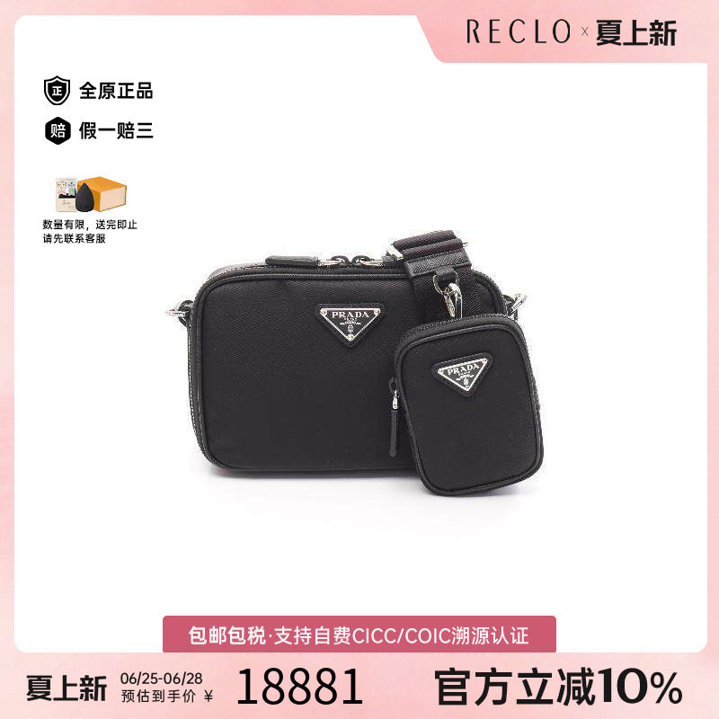 中古Prada普拉达斜挎包メンズ