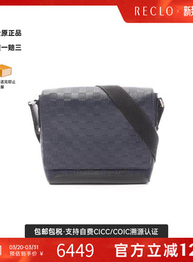 中古LV路易威登男包B级9新District PM牛皮斜挎包蓝色