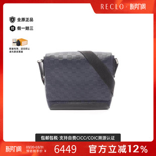 中古LV路易威登男包B级9新District PM牛皮斜挎包蓝色