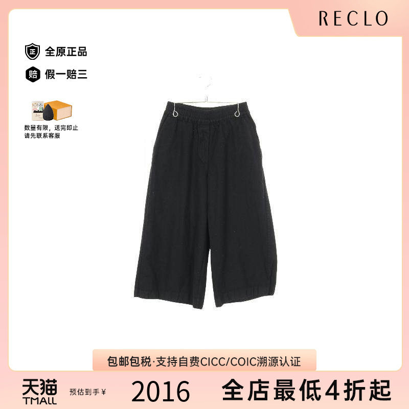 中古Loewe罗意威裤子レディース