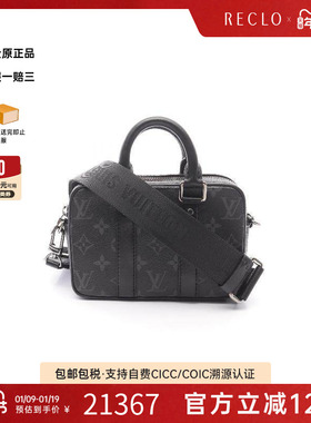 中古LV路易威登男包A级95新Nano PDV涂层防水帆布斜挎包黑色RECLO