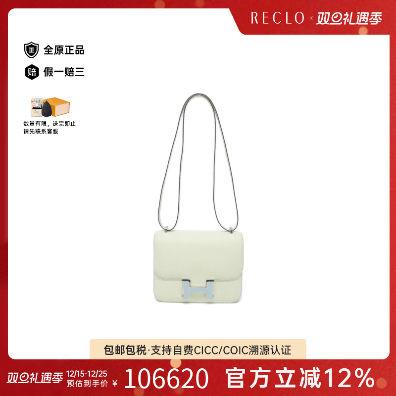 中古Hermes爱马仕气泡绿女包