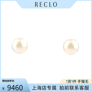 rebellion refined born海水珍珠耳针 塔思琦 「9.5新」TASAKI