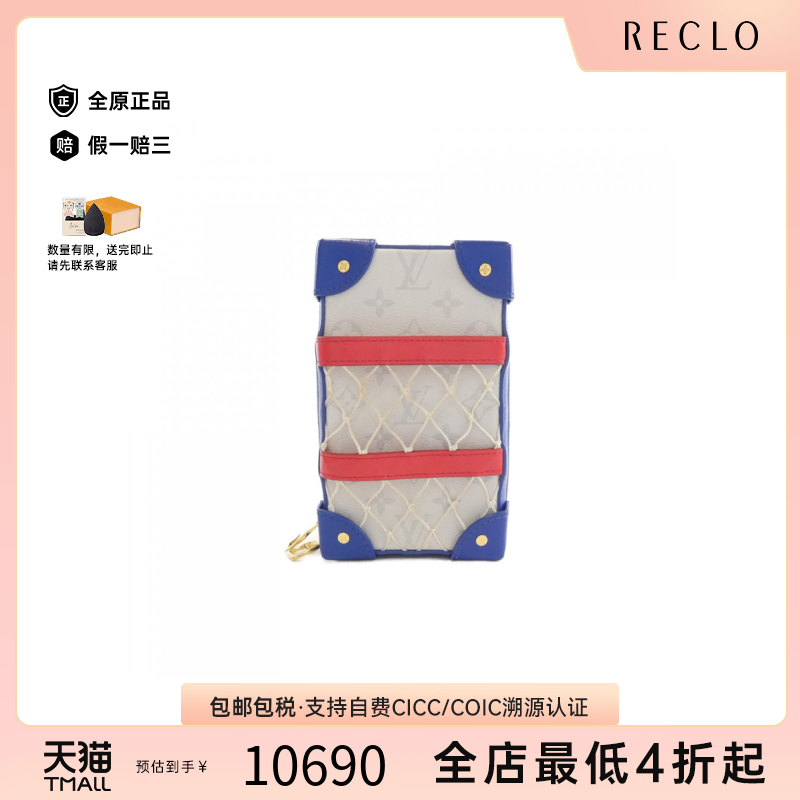 中古LV路易威登通用老花手机袋