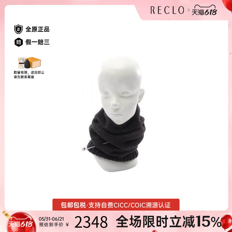 中古LV路易威登女A级95新muffler羊毛围巾/丝巾灰色reclo正品