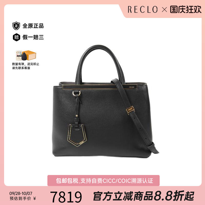 中古Fendi芬迪斜挎包レディース