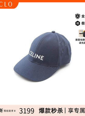 中古Celine赛琳女A级95新baseball cap棒球帽帆布帽子蓝色高级