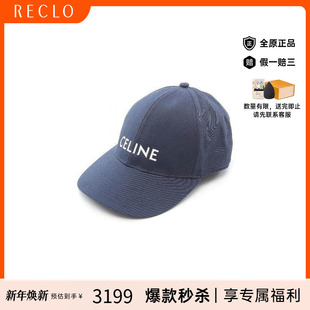 中古Celine赛琳女A级95新baseball cap棒球帽帆布帽子蓝色高级