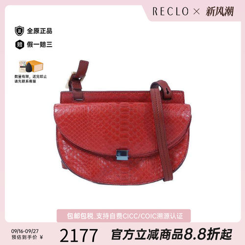 中古Chloe克洛伊斜挎包