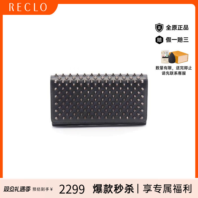 中古ChristianLouboutin路铂廷