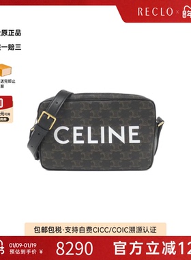 中古CELINE赛琳通用A级95新Messenger Bag相机包老花斜挎包