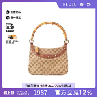 中古Gucci古驰女包C级85新Bamboo Hand Bag竹节包帆布手提包棕色