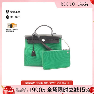 中古Hermes爱马仕手提包