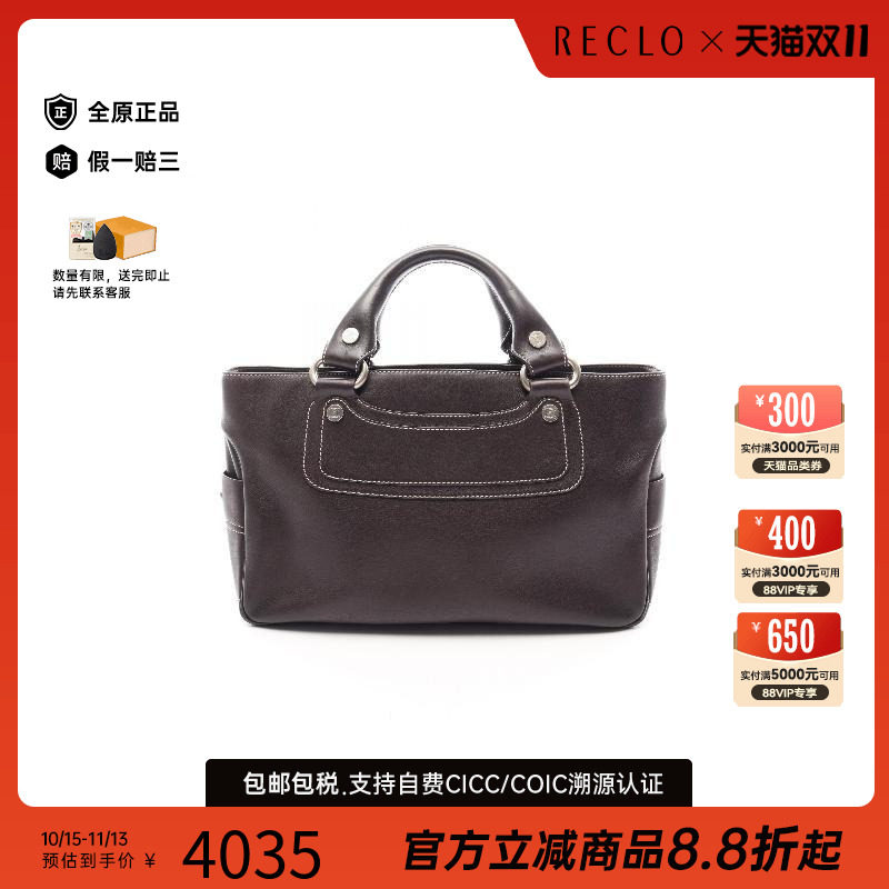中古Celine赛琳手提包レディース