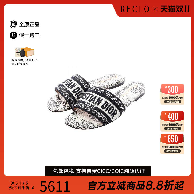 中古Dior迪奥鞋レディース