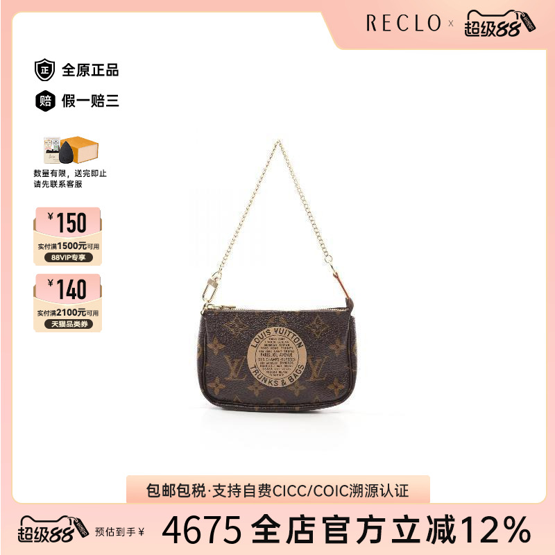 中古LV路易威登手提包レディース