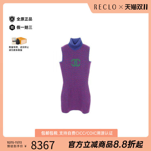 中古Chanel香奈儿上衣レディース