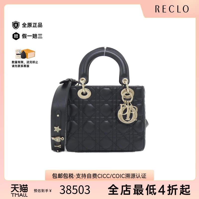 中古DIOR迪奥格纹戴妃包