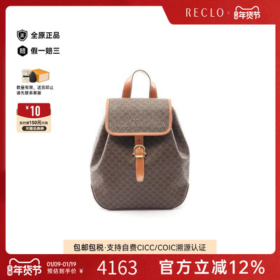 中古Celine赛琳双肩包レディース