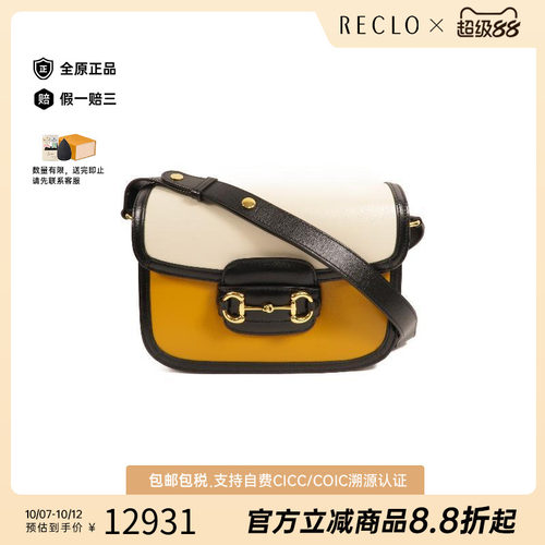 中古Gucci古驰单肩包レディース