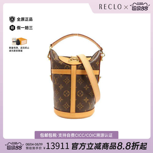中古LV路易威登斜挎包レディース