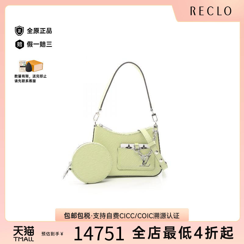 中古LV路易威登手提包レディース