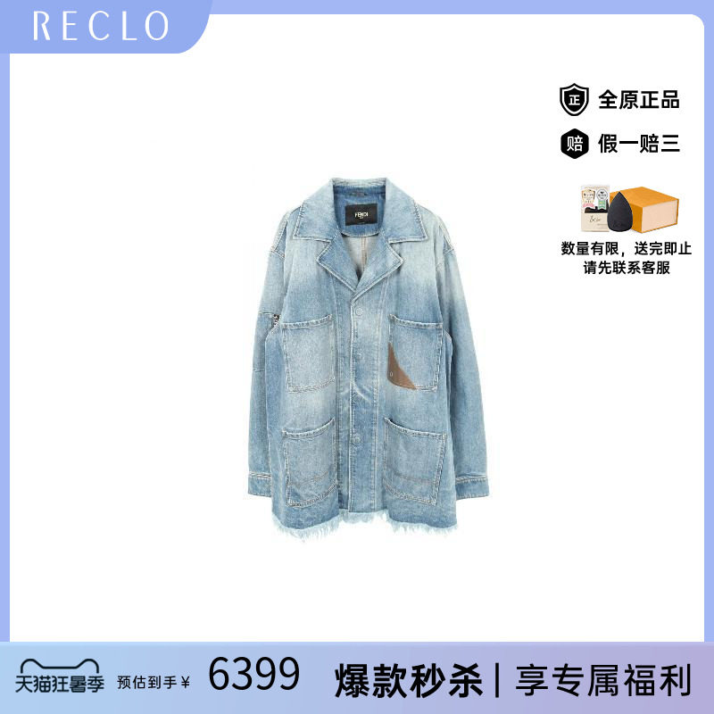 中古Fendi芬迪外套メンズ棉