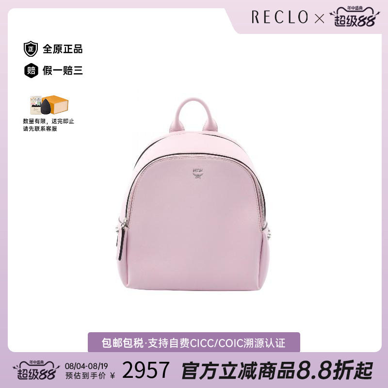 中古MCM双肩包レディース牛皮