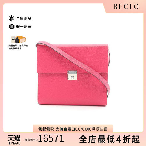 中古Hermes爱马仕斜挎包