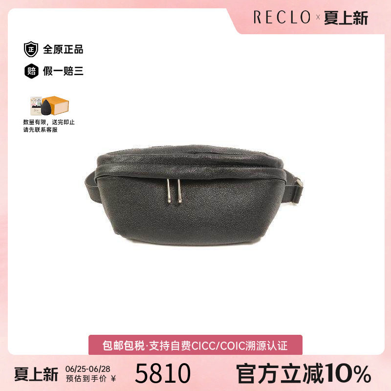 中古Gucci古驰斜挎包メンズ牛皮