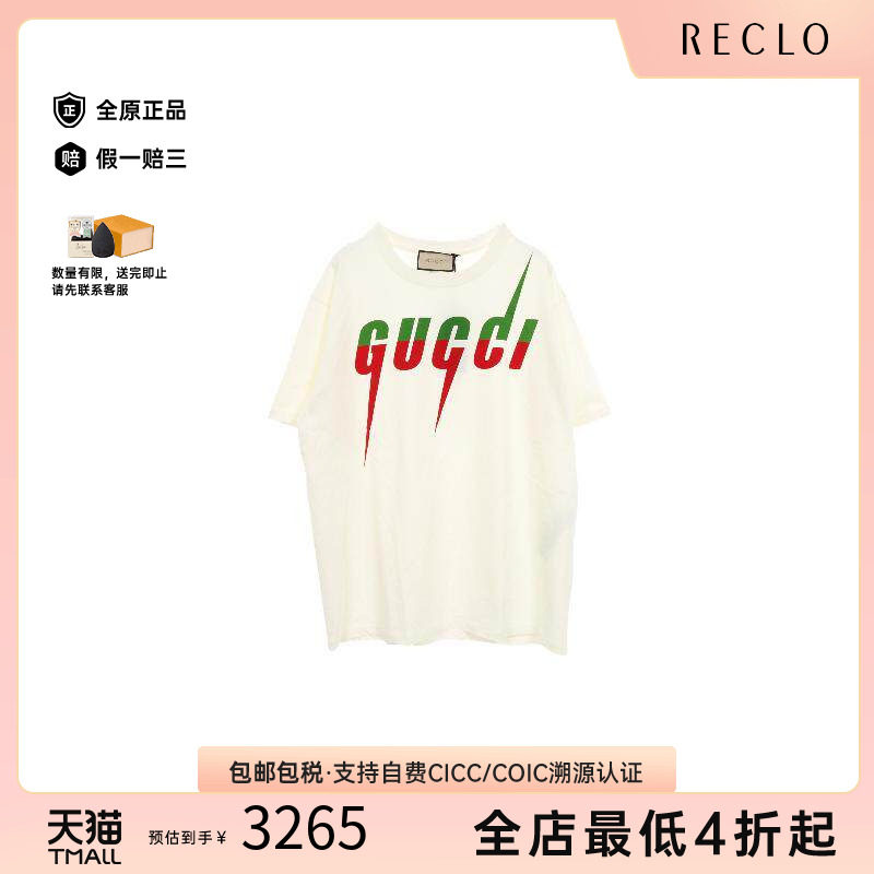 中古Gucci古驰上衣メンズ棉