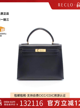 中古Hermes爱马仕女包A级95新Kelly28凯利28牛皮手提包蓝色