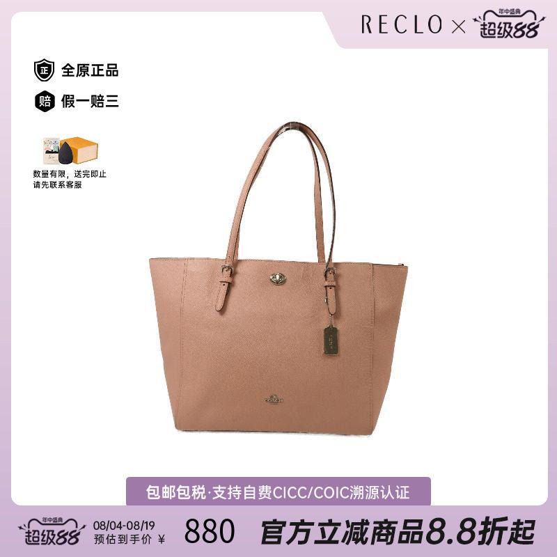 中古Coach蔻驰单肩包レディース