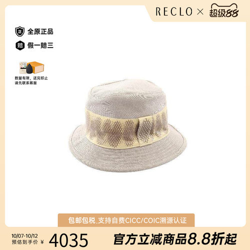 中古Hermes爱马仕帽子レディース
